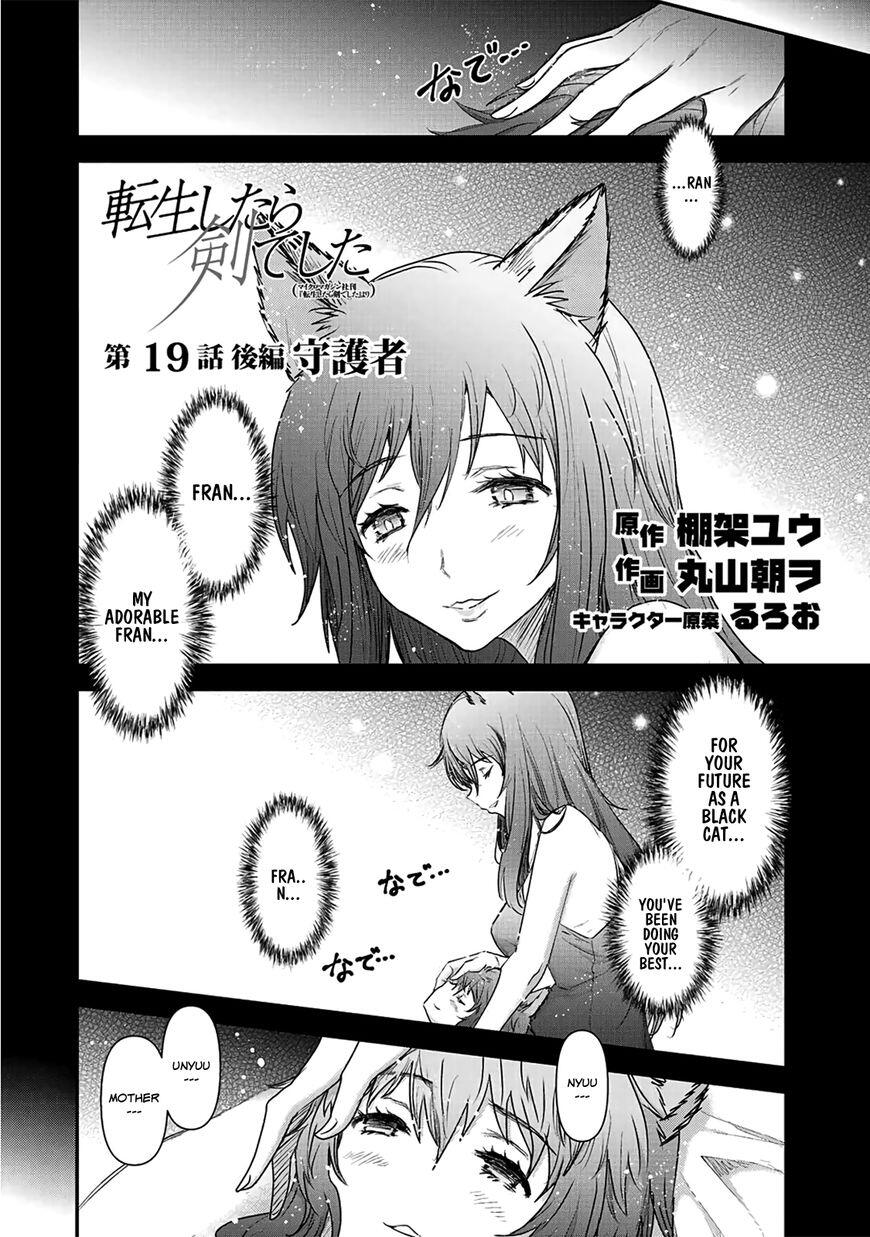 Tensei Shitara Ken Deshita Chapter 19 15